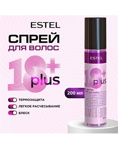 Спрей для волос 18 PLUS 200 Estel professional