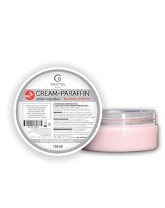 Крем парафин для рук и ног Малина и мята 150 Grattol