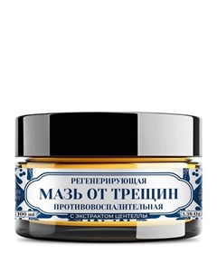 Крем мазь от трещин на пятках и ногах с воском 100 Zenway