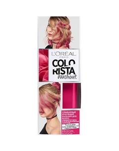 L'OREAL PARIS Смываемый красящий бальзам для волос Colorista Washout L'oreal paris
