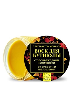 Крем воск для рук и ногтей от сухости и трещин увлажняющий 50 Zenway