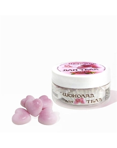 Твердый баттер. Шоколадки для тела 46 Sahera rahmani