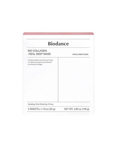 Набор ночных гидрогелевых масок с коллагеном Bio-Collagen Real Deep Mask Biodance
