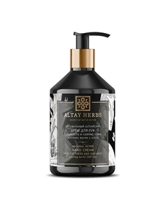 Крем для рук и тела увлажняющий 400 Altay herbs secrets of native nature