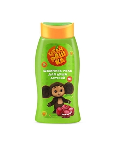 Шампунь-гель для душа Вишня 250 Чебурашка