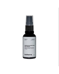 Сыворотка для лица MAGNESIUM FACE SERUM 30 Autherra