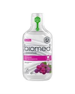 Комплексный натуральный ополаскиватель для полости рта "Виноград" 500 Biomed