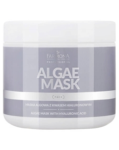 Маска из водорослей с Гиалуроновой кислотой Algae Mask 160 Farmona