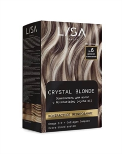 Осветлитель для волос Crystal Blonde Контрастное мелирование 180 Lisa beauty