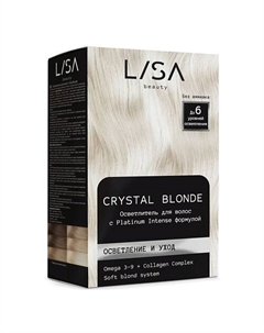 Осветлитель для волос Crystal Blonde Осветление и уход 190 Lisa beauty