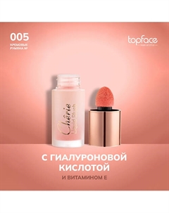 Кремовые румяна Topface