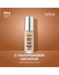 Тональная основа Topface