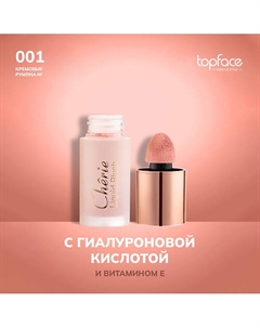 Кремовые румяна Topface
