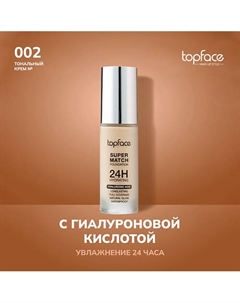 Тональная основа Topface