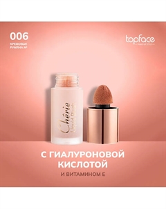Кремовые румяна Topface