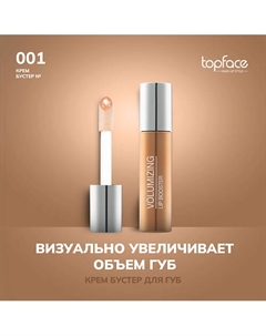 Блеск Topface