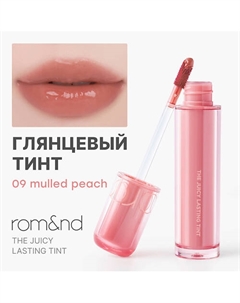 Тинт глянцевый для губ Rom&nd