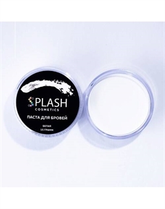 Набор контурной пасты для бровей 3 шт 15 Splash