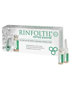 Липосомальная сыворотка против выпадения и для роста волос PEPTIDE BOOSTER Ринфолтил