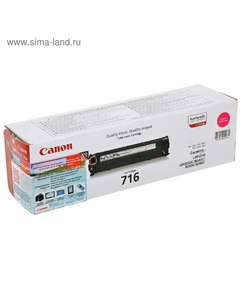 Картридж Canon 716M 1978B002 для LBP-5050/5050N (1500k), пурпурный