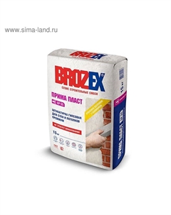 Штукатурка гипсовая «Прима Пласт» GP55, для стен и потолков, 15 кг Brozex
