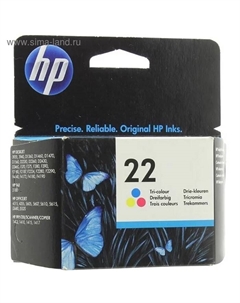 Картридж струйный HP 22 C9352AE многоцветный для HP DJ 3920/3940/PSC 1410 (165стр.) Hp