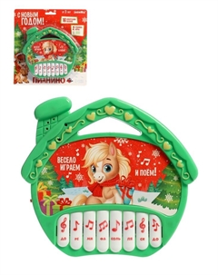 Пианино детское музыкальное «С Новым годом лошади!», звук Zabiaka