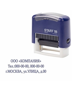 Штамп самонаборный Printer 8051, 38 х 14 мм, 3 строки, 1 касса, синий Staff