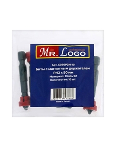 Биты профессиональные C050P2M-10, Japan S2, круглый магнит, PH2×50 мм, 10 шт. Mr.logo