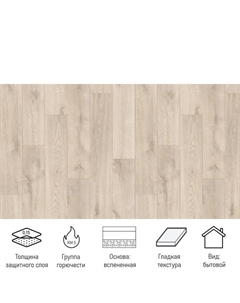 Линолеум бытовой Delta Como 1, ширина 3 м, длина 3.5 м, толщина 2.5 мм, 10.5 м² Tarkett