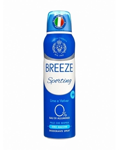 Дезодорант aэрозоль SPORTING, 150 мл Breeze