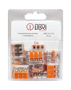 Соединительная клемма (СМК 221-413) 3-х проводная, прозрачная 20 шт. в блистере Dori