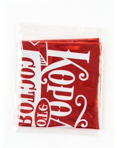 Воздушные шары фольгированные 19" «Королева - это состояние души», 5 шт. Agura