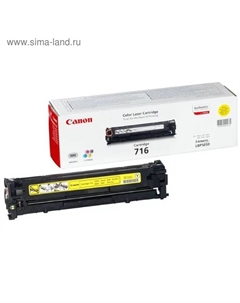 Картридж Canon 716Y 1977B002 для LBP-5050/5050N (1500k), жёлтый