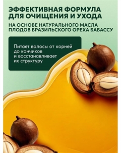 Шампунь для волос для ежедневного применения, 1000 мл Semily