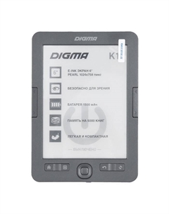 Электронная книга Digma K1, 6", E-ink, HD, 1024х758, 600 MГц, 4 Гб, micro SDHC, серая