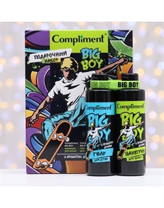 Подарочный набор косметики № 1811 «Big Boy»: шампунь для волос, 200 мл + гель для душа, 200 мл Compliment