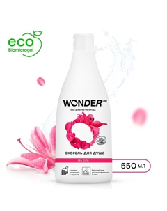 ЭКО гель для душа «Роза и пион», 550 мл Wonder lab
