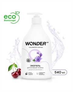 ЭКО гель для интимной гигиены «Деликатное увлажнение», 540 мл Wonder lab
