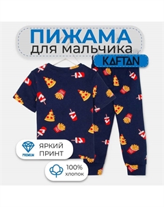 Пижама (футболка, брюки) Food, рост 98-104 см (30) Kaftan