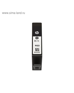 Картридж струйный HP 903 T6L99AE черный для HP OJP 6950/6960/6970 Hp