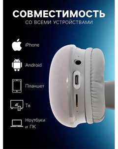 Наушники беспроводные, полноразмерные, Mybit W-33, RGB подсветка, Bluetooth 5.3, 800 мАч, Type-C, RGB подсветка, розовые