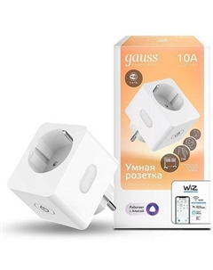 Умная розетка SP-10A EU Wi-Fi белый (5510122) Gauss