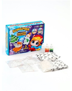 Бомбочки для ванн своими руками »Новогоднее волшебство», набор для творчества Школа талантов