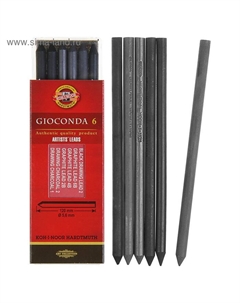Стержень для рисования 4869 (II) Gioconda, 5.6 мм Koh-i-noor