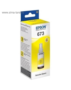 Чернила Epson C13T67344A желтый для Epson L800 (1800стр.)