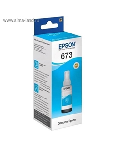 Чернила Epson C13T67324A голубой для Epson L800 (70мл)