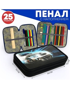 Пенал 2 секции, 125 х 205 мм, с наполнением 23 предмета, "Авто" ламинированный картон, 30П26/2/set Calligrata