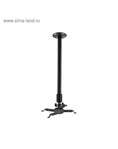 Кронштейн для проектора Kromax PROJECTOR-300 максимальная нагрузка 10 кг, потолочный