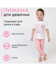 Пижама детская для девочки "Cats" рост 110-116 (32) Kaftan